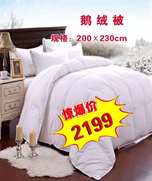 百盛三樓家居盛宴 工廠價(jià)床上用品與日用家電零售震撼登場