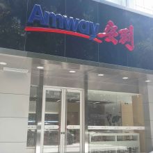 佳茗茶業(yè)網(wǎng)絡(luò)直銷公司 融合傳統(tǒng)茶香與現(xiàn)代科技的生活新選擇